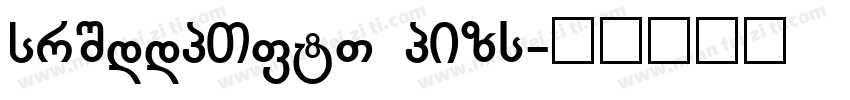 ChillGSans GBpc字体转换